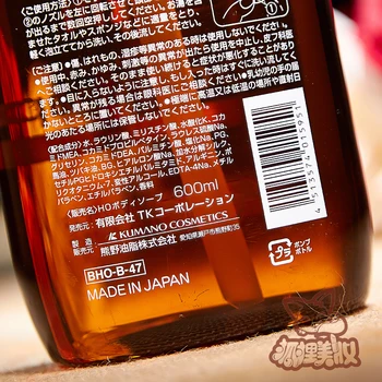NEW Horse Oil hyaluronic acid Body Soap 600ml Made in Japan