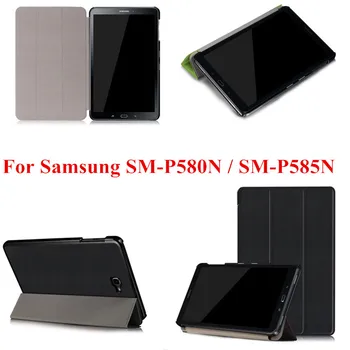 CY Slim Folding PU Leather Cover Skin Case For Samsung Galaxy Tab A 10.1 P580 P585 SM-P580N SM-P585N Tablet PC With Magnetic
