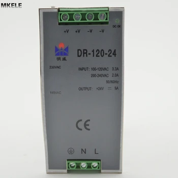 High Efficiency Din Rail 120w DR-120-12 12v Switch switching Power source Supply 10a Factory Direct Sale China
