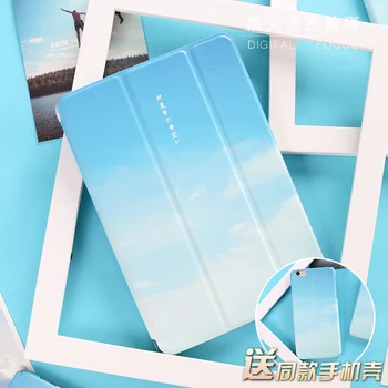 Simple Blue Sky Flip Cover For iPad Pro 9.7