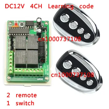 DC12V 4CH RFswitching mode power supply 315mhz automatic transfer switch with learning key
