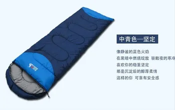 3 Season Sleeping Bag 210*75CM Camping Sleeping Bag 1.6KG (2 pieces/lot) Color Can Choose