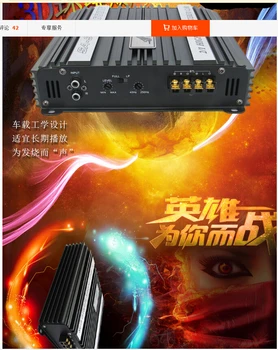 Super cool 12v 450w Fancier amplifier audio car amplifier Double track Subwoofer car audio amplifier