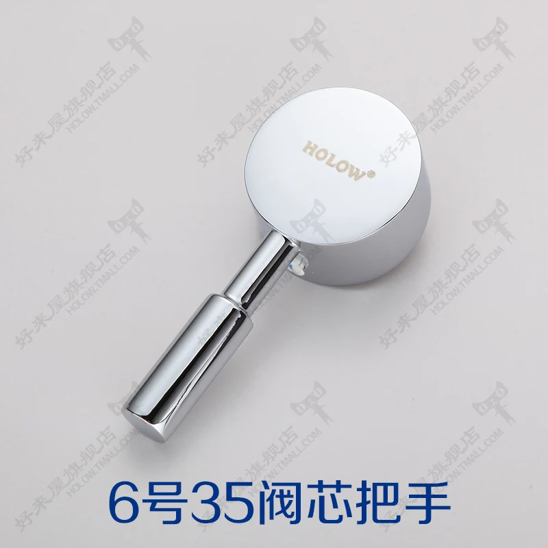 1PCS YT1614 Cocket Handle Faucet Handles Bathroom/Kitchen Faucet Accessories Apply to 35 mm in diameter of the valve core
