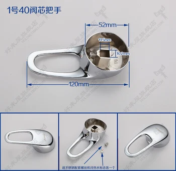 1PCS YT1619 Bathroom/Kitchen Faucet Accessories Cocket Handle Apply to 40 mm in diameter of the valve core Faucet Handles