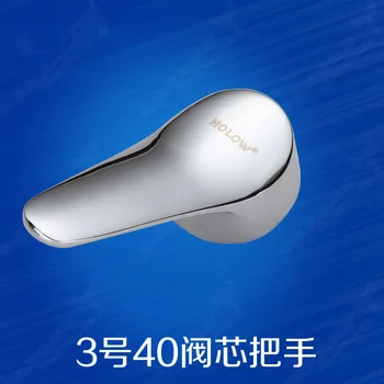 1PCS YT1617 Apply to 40 mm in diameter of the valve core Faucet Handles Cocket Handle  Faucet Accessories