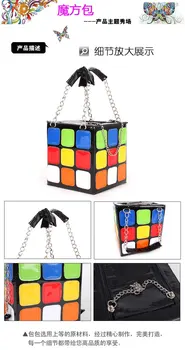 New Design Girl Laies Fashion Cute Magic Color Fancy Cube Bag Handbag Purse Gift PU Top