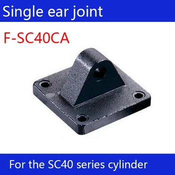 2 pcs SC40 standard cylinder single ear connector F-SC40CA