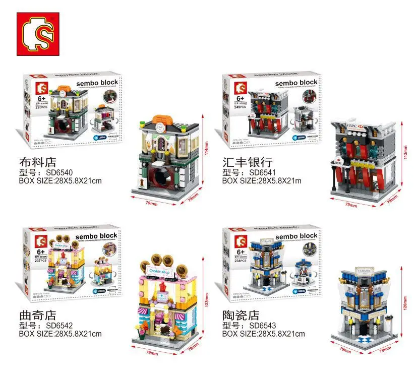 4pcs SD6540-6543 New Mini Street View Building Block Museum Have Light Compatible With Lepin City Toys