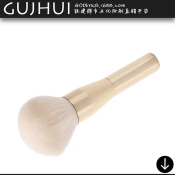 The Golden White Makeup Brush Powder Brush Beauty Blush Brush Tool