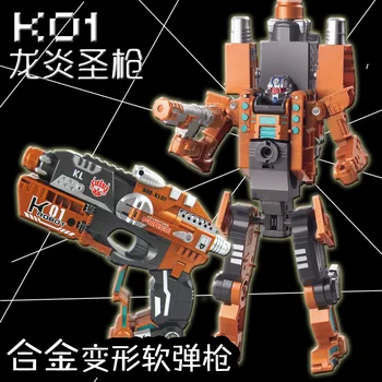 Genuine alloy deformation of soft elastic toy gun can fire bullets boy pistol Transforme* toy robot