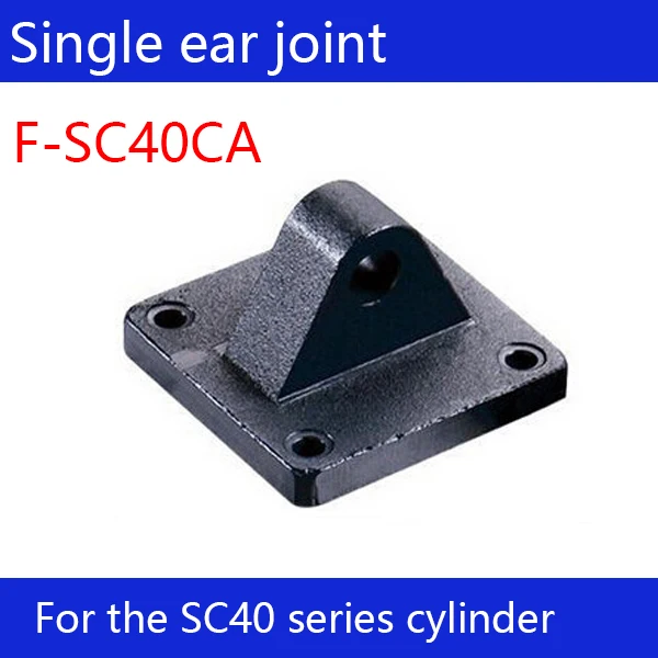 1 pcs SC40 standard cylinder single ear connector F-SC40CA