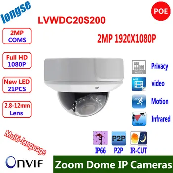 Security Surveillance Camera waterproof IR Outdoor Dome 2.8-12mm/IR 20M/2MP 1920x1080P