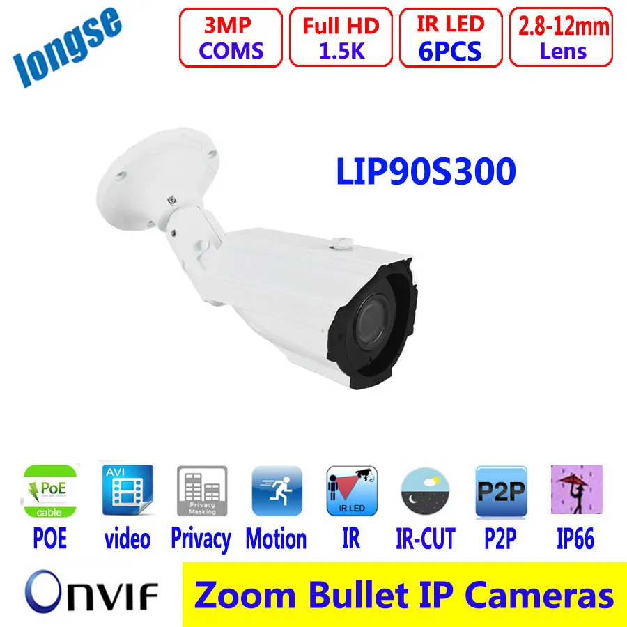 3MP cctv IP Camera HD 2.8-12mm varifocal Zoom Onvif POE outdoor weatherproof IR bullet security IP Camera App P2P