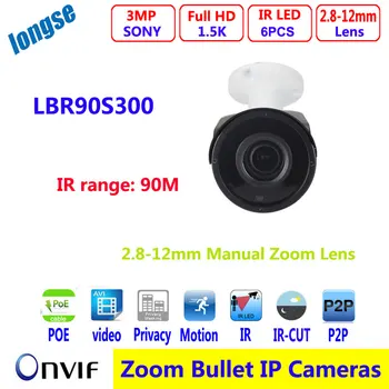 Surveillance Camera CMOS HD 3MP Camera With IR Cut Varifocal Lens Outdoor Security Waterproof P2P support POE