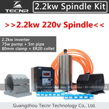 2.2kw Spindle Kit 220v CNC Water Cooled Milling Spindle Motor+2.2kw Inverter+80mm Clamp+75w Water Pump+5m Pipes+13pcs ER20