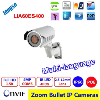 Hot Sell Full HD 4.0MP Outdoor Bullet Zoom 2.8-12mm Lens Bullet IP Camera,4PCS Leds,IR 60M