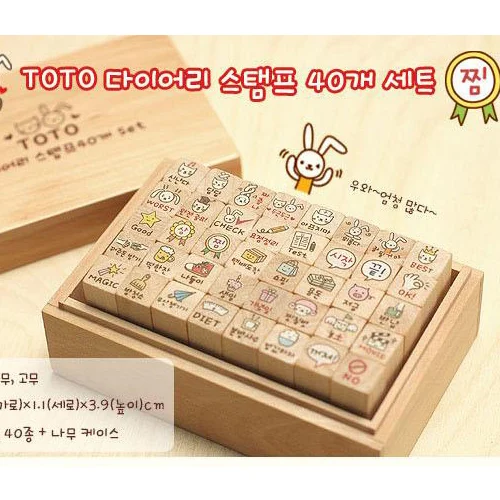 Cartoon Rabbit DIY Wood Stamp Blocks Children Toys Gifts Art LOGO Stamp Wood Box Packaging 40pcs SK762