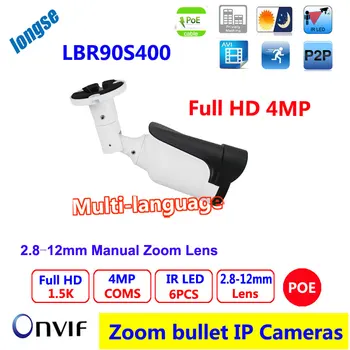 Outdoor 4.0mp HD 2.8-12mm lens Zoom Bullet IP Camera with PoE / Motion Detection / Onvif/ IR-cut