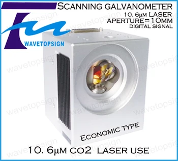 10.6nm laser digital Scanning galvanometer digital scanbox aperture 10mm economic type golvotech co2 laser galvonometer