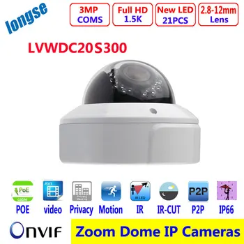 Waterproof IR Dome with POE Outdoor /indoor IP Camera 2.8-12mm/IR 20M/3MP HD Lens IP66 WDR privcay