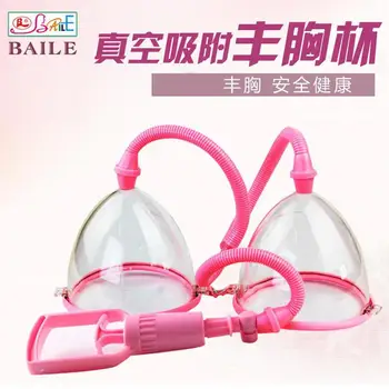 Sex toys authentic BAILE electromotion breast enlargement pump nipple massager for women sex products