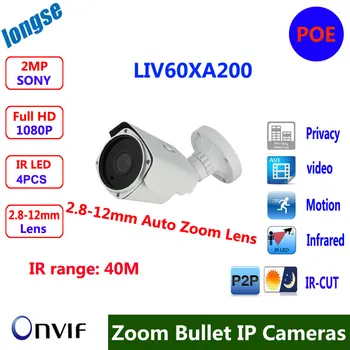 1080P 2MP POE Bullet IP Camera Waterproof Outdoor CCTV Camera Auto 2.8-12mm VariFocal Lens Onvif P2P Cloud View