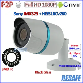 Price 1080P mini ip camera IMX323 Sensor 2MP outdoor ip cam Night Vision CCTV, 3MP HD Lens, H.264, P2P, ONVIF 2.4 + bracket