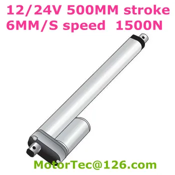 12V 24V 6mm/s speed 500mm stroke 1500N 150KG 330 lbs force waterproof DC linear motor