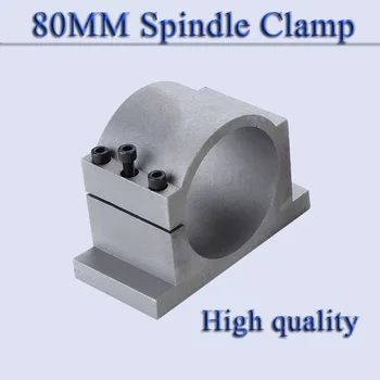 Diameter 80mm cast aluminium bracket of cnc spindle motor for engraving milling machine spindle clamp cnc machine tool spindle
