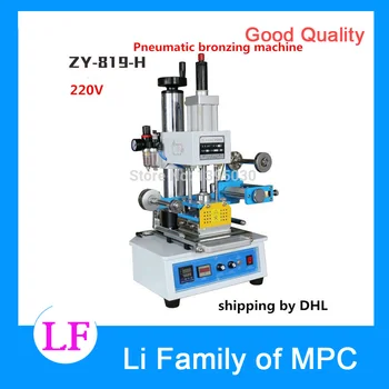 220V Automatic Stamping Machine,leather LOGO Creasing machine,pressure words machine,LOGO stampler,name card stamping machine