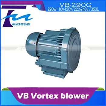 VB Vortex blower series VB-290G 290w 110v-120v/220-240v /350L/min pressure 0.009Mpa