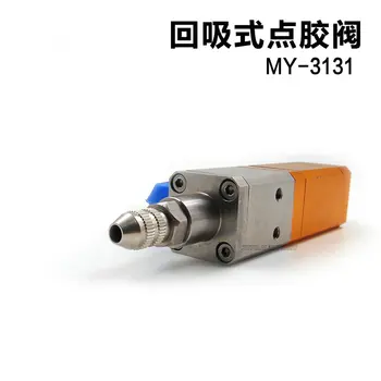 Air-operated-Double-Acting precision Suck Back Epoxy Silicone Resin Glue Dispensing Valve MY-3131