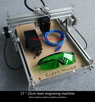 DIY laser engraving machine 1600mw laser machine engraving machine 200 * 170 mm