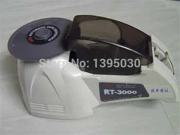 2PCS/LOT RT3000 Carousel Automatic Tape Dispenser