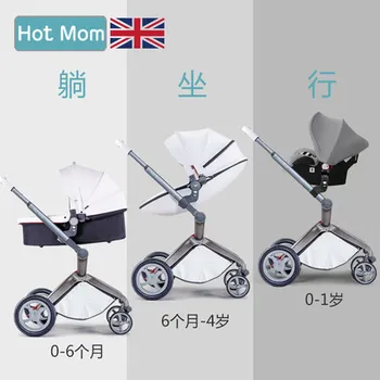 Travel system 3 in 1,European standard,handcarry basket carseat bassinet for hotmom baby stroller for newborn infant