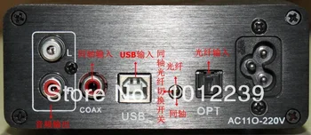 Optical fiber coaxial USB DAC decoding machine (Lehmann amp)
