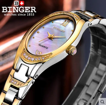 2017 new Switzerland Women quartz watches rhinestone shell luxury Binger watch Girl casual fashion woman Gold Wristwatch