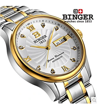 Fashion Casual Man Roma Display Watches Full Diamond Imitation Wristwatch Women Dress Relogio Automatic Clock Noble Binger Watch