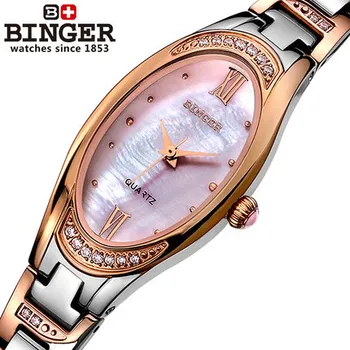 New Arrives 2017 Binger shell Watches Elegant Chic Stylish Wrist Watch Quartz Wristwatch Wristwatches