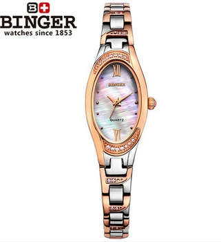 New Arrives 2017 Binger shell Watches Elegant Chic Stylish Wrist Watch Quartz Wristwatch Wristwatches