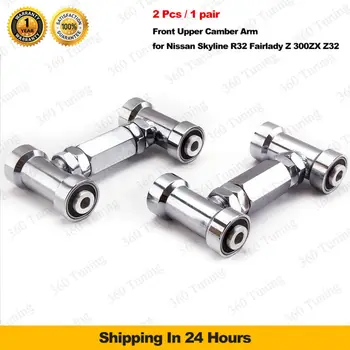 Adjustable Front Upper Camber Arm for Nissan Skyline R32 Silvia S13 300ZX Z32 AM 3.0L 90-96 GTR GTST Upper Control Arms Silver