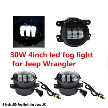 2PCS 4INCH 60W LED fog lights For Jeep 97-17 Wrangler JK JKU TJ LJ Freedom Edition,Rubicon Sport,Sahara fog bulb lamp