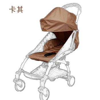 Multi color exchange textile for 175 degree yoya baby stroller only hood and mattress