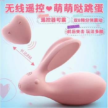 Wowyes Rabbit Female Message Wireless Control Vibrator Love Egg Double Strong Power Sex Toys For Woman Abult Erotic Toys