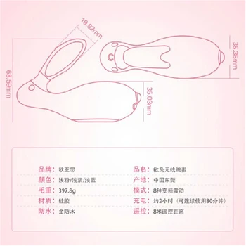 Wowyes Rabbit Female Message Wireless Control Vibrator Love Egg Double Strong Power Sex Toys For Woman Abult Erotic Toys