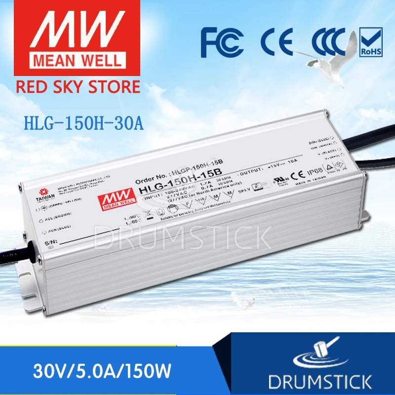 Original MEAN WELL HLG-150H-30A 30V 5A meanwell HLG-150H 30V 150W Single Output LED Driver Power Supply A type