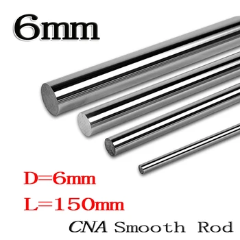 1pcs/lot linear shaft 6mm 150mm rod shaft WCS 6mm linear shaft L150mm chrome plated linear motion guide rail round rod cnc parts