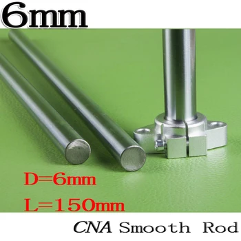 1pcs/lot linear shaft 6mm 150mm rod shaft WCS 6mm linear shaft L150mm chrome plated linear motion guide rail round rod cnc parts