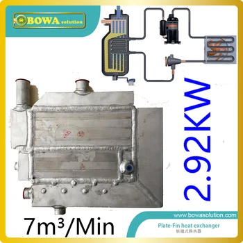 7m3/min(2.9KW cooling capacity) special heat exchanger with water drain pipe for air dryer chamber and freezer dryer machine